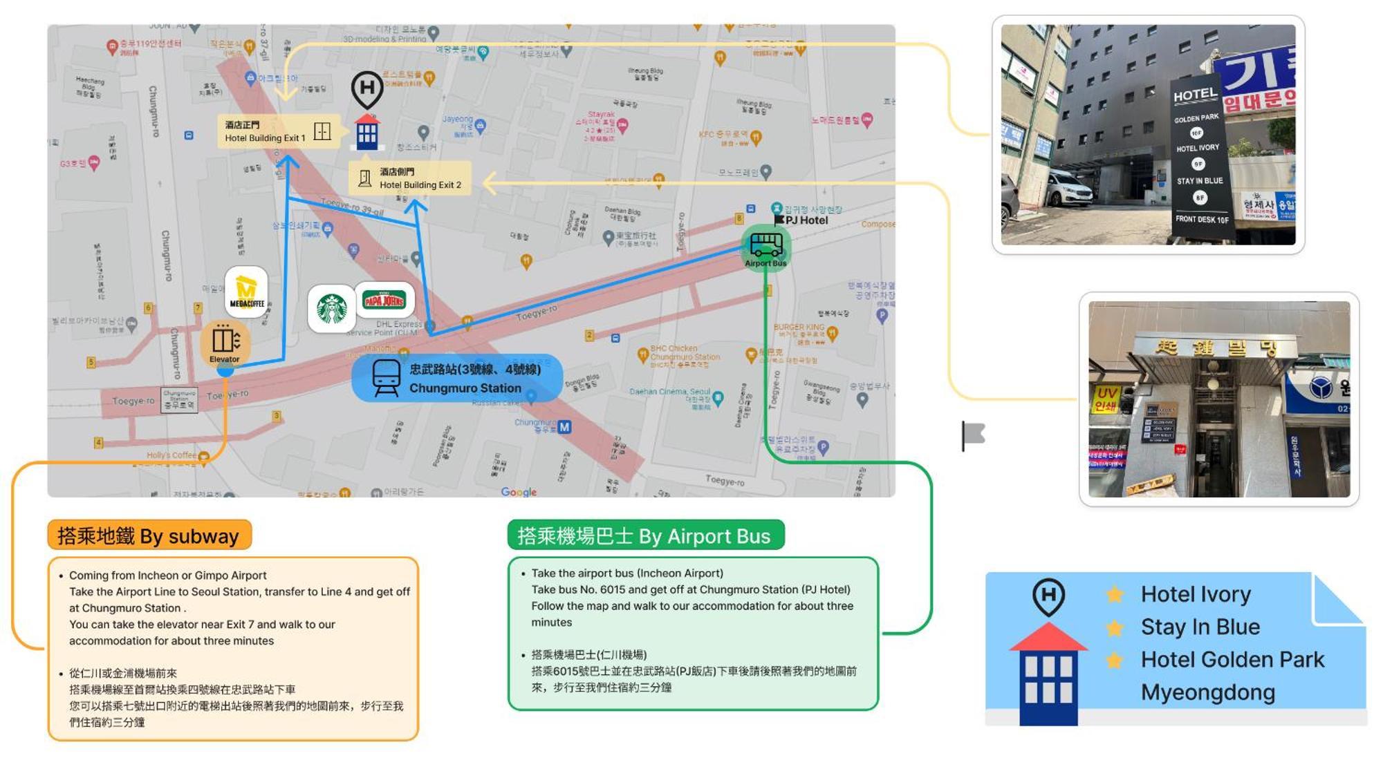 Hotel Golden Park Myeongdong Seoul Exterior photo